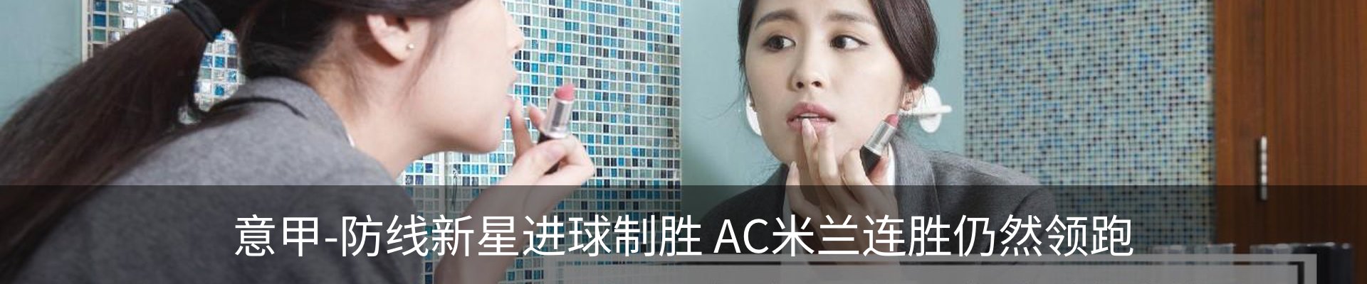 新闻中心