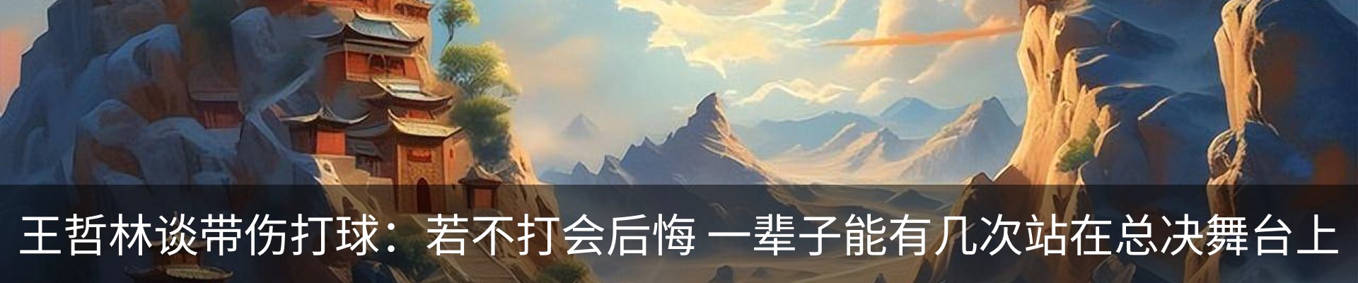新闻中心