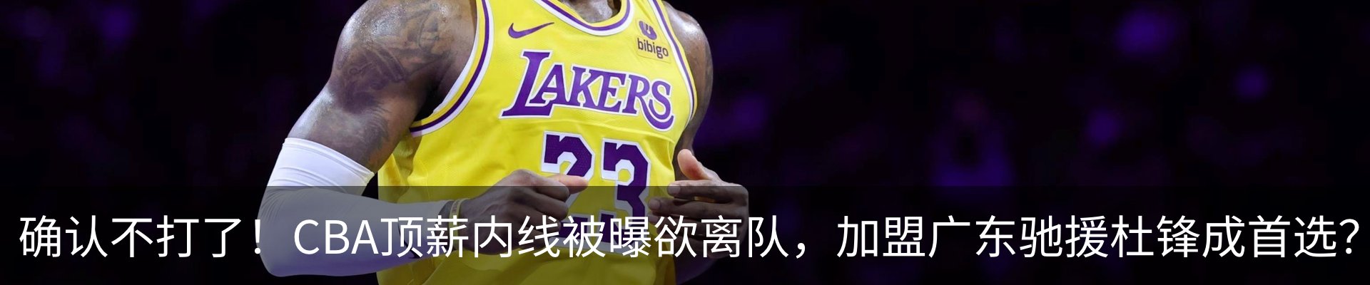 新闻中心